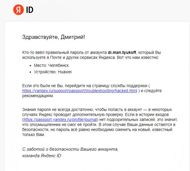 Яндекс Плюс. Чудеса случаются