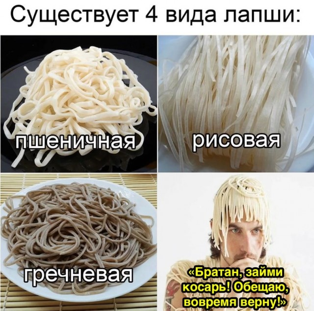 Весёлый полтишок 4.05