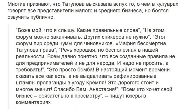 Вы на нас плюете. А мы вас ненавидим