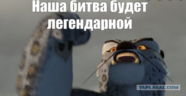 Встреча двух легенд