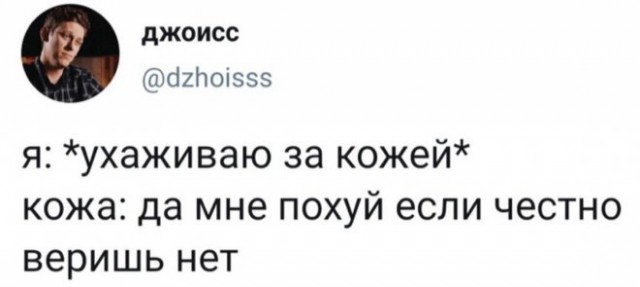 Картинки и мемы для настроения 16.08.2021