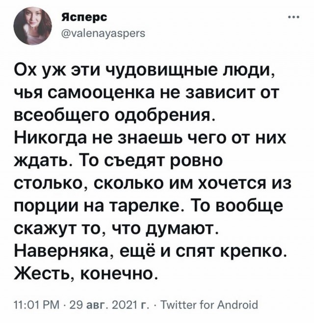 Картинки и мемы для настроения 09.06.2021