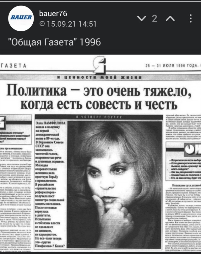 Дичь и лажа 90-х. Странные явления той эпохи