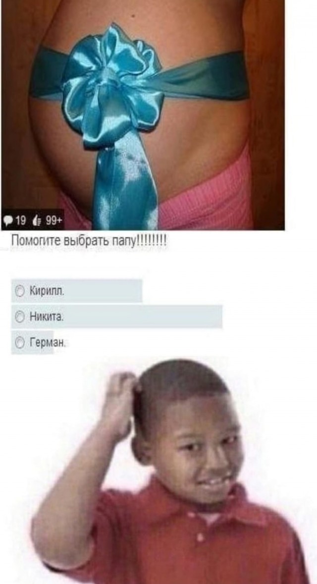 Картинки всякие и аморальные - 12