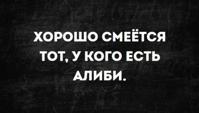 Баянисто-небаянистый юмор 29.10.21