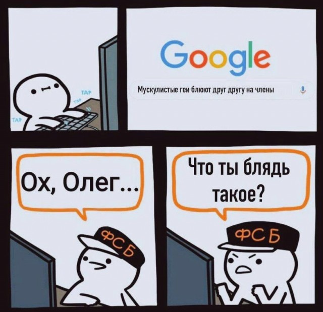 Роскомнадзор хочет запретить показ в сети фильмов с сексуальными девиациями