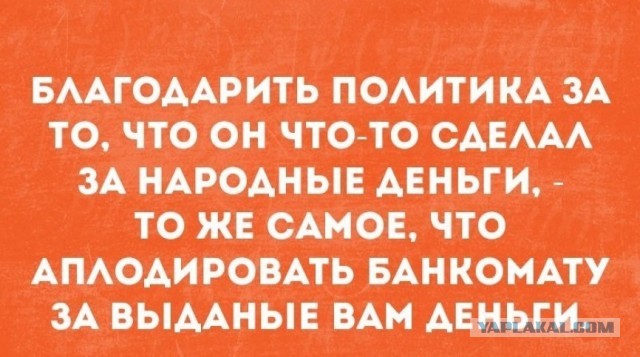 А ведь он был прав