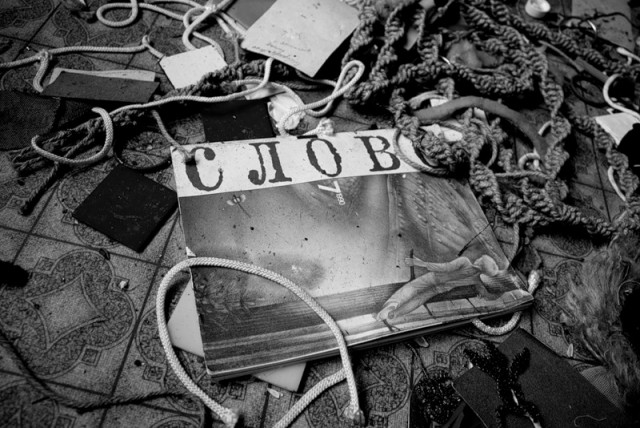 Забытый пионер-лагерь у озера