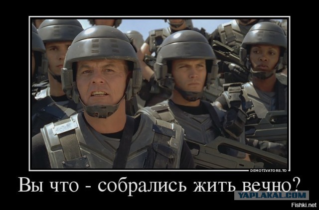 Да блин, натяни ты эту маску!