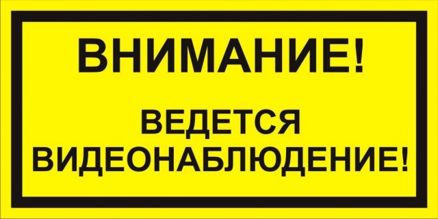 Отчим - бедолага. Приемная дочь пошутила о "приставаниях своего папы", и того закрыли на полную катушку