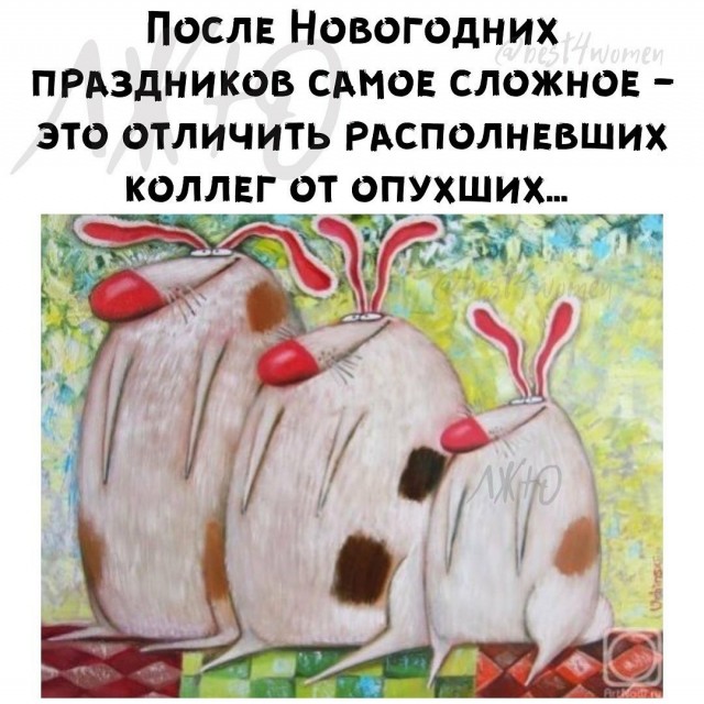 Картинки аморальные и всякие разные - 18