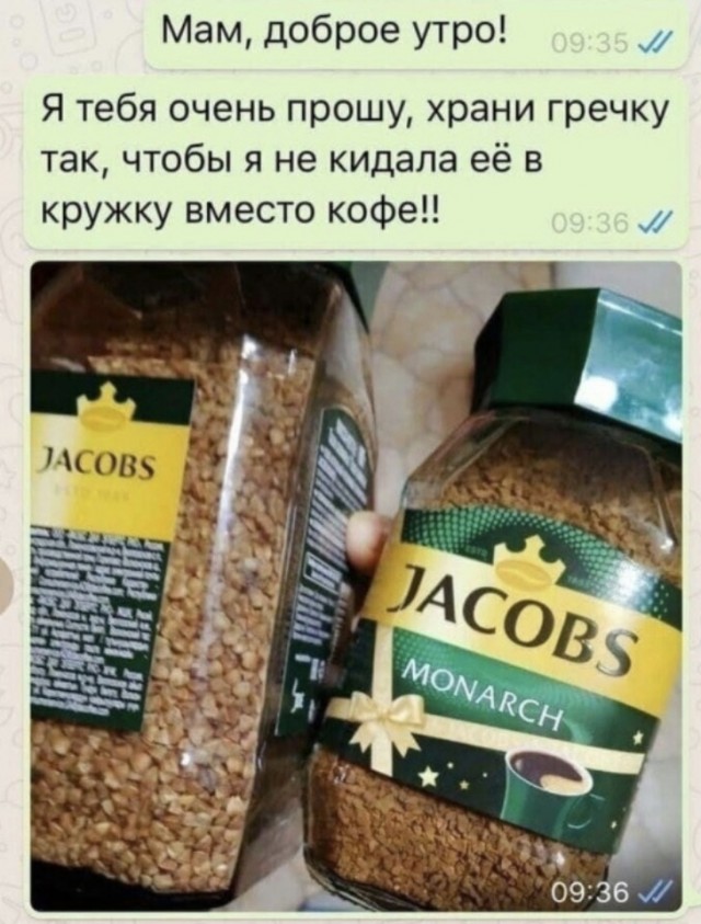 Картинки и мемы, всем прекрасных выходных