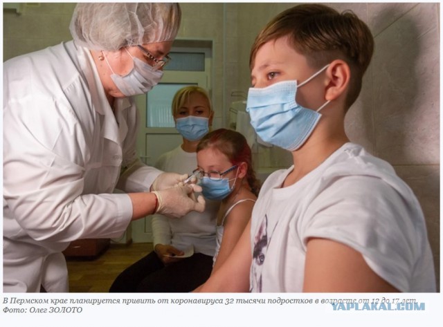 Несколько тысяч пермских родителей дали согласие на вакцинацию детей от коронавируса