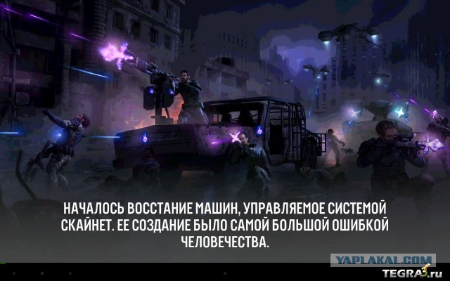 Теслафон