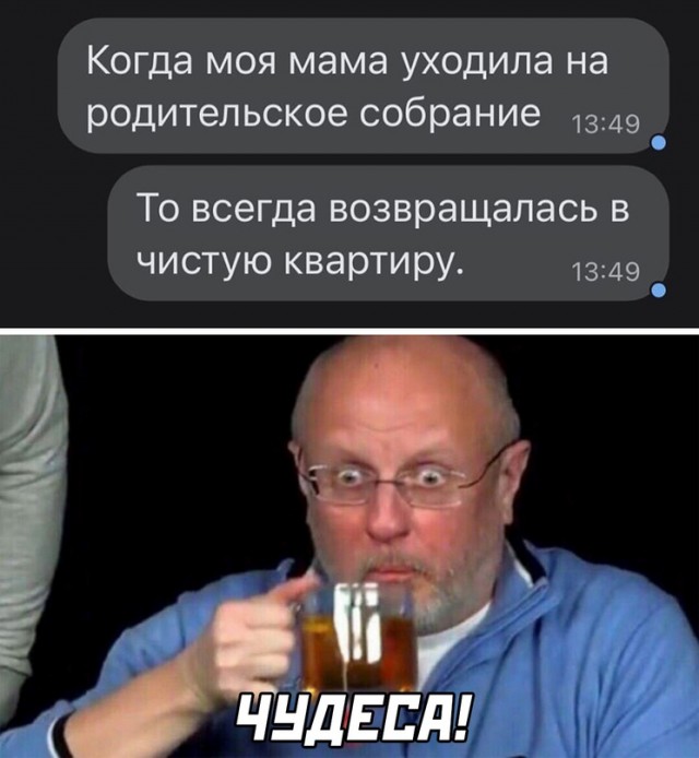 Весёлый полтишок 18.02