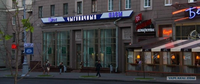 Фотоотчет о поездке в Беларусь!