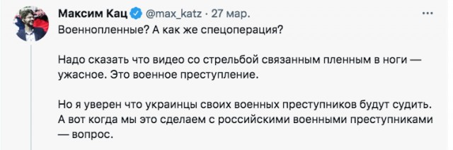 Реакция "совести нации"