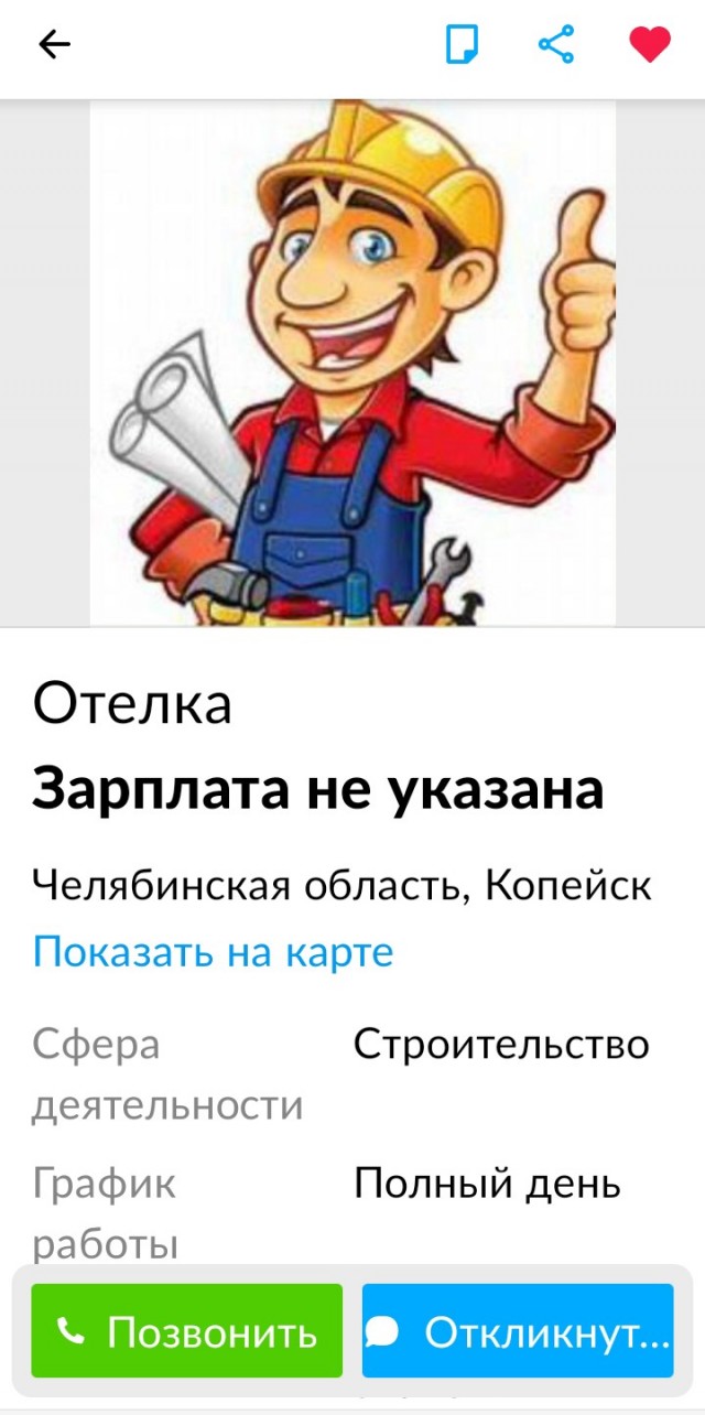 Бесы