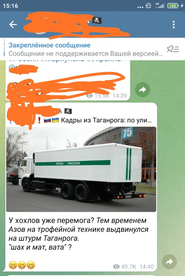 Как из любой зрады сделать перемогу