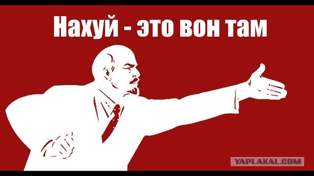 Борис Джонсон тайно учит Шольца показывать Ленина