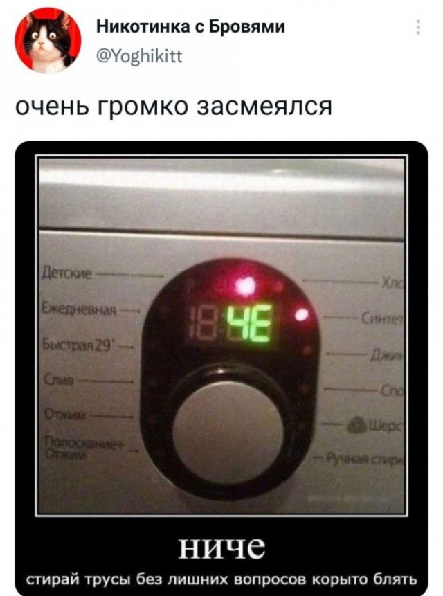 Скриншоты и комментарии из социальных сетей 6.08.22