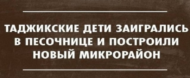 Картинки и мемы для настроения - 17
