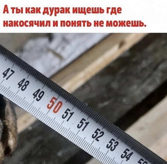 Картинки и мемы для настроения - 21