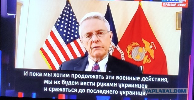 "Мы вложили в Украину 66 млрд."