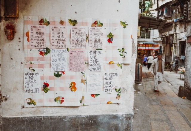 Гуанчжоу. 广州.