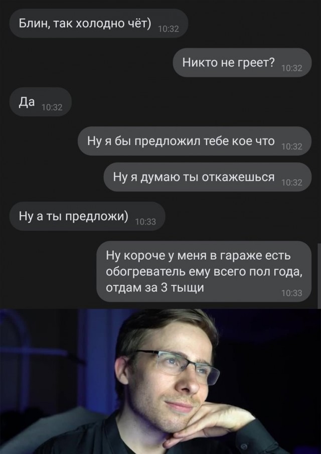 Что тебе нравится в девушках?