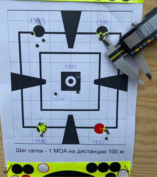 Первые шаги к высокоточной стрельбе