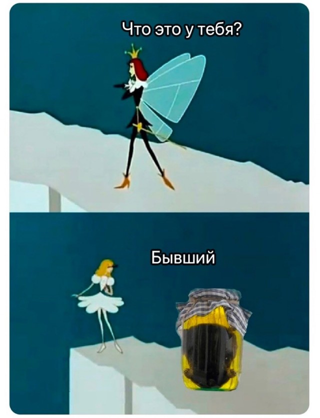 Церемония