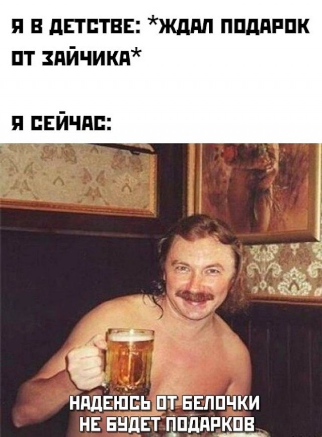 Картинки и мемы, всем хороших выходных