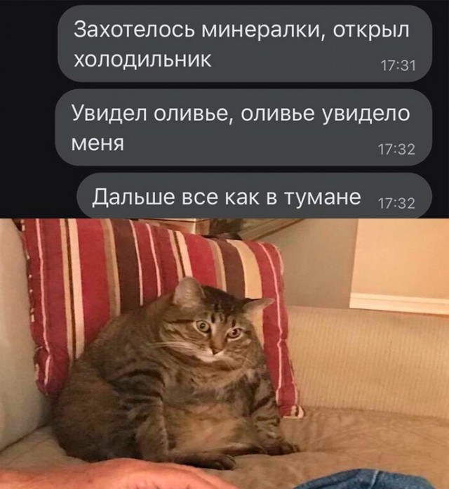 Скриншоты и комментарии из социальных сетей 06.01.23