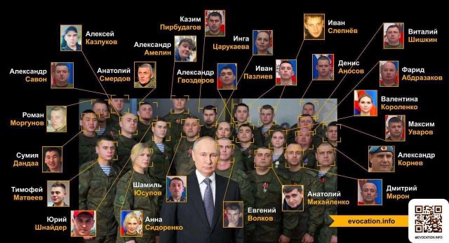 Раскрыты личности стоявших за спиной Путина в новогоднем обращении военных