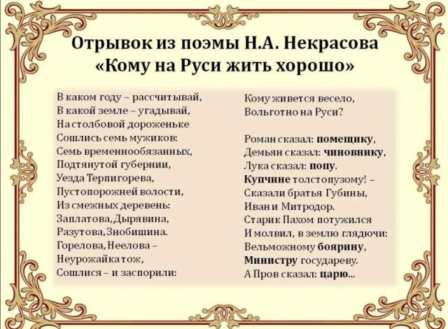Победная поступь идиотизма по планете – том 6