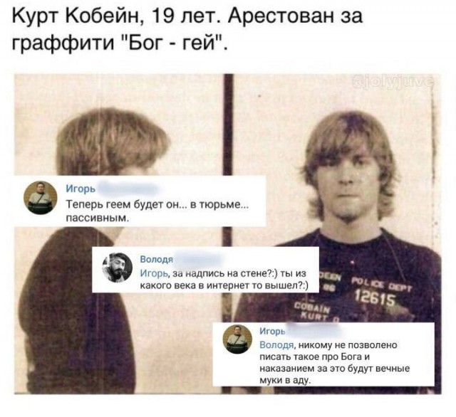 Уверуйте