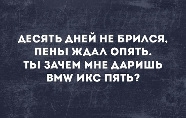 Подарок на 23 февраля от начальства