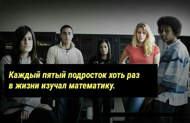 Отмена деградации II. Околонаучные картинки