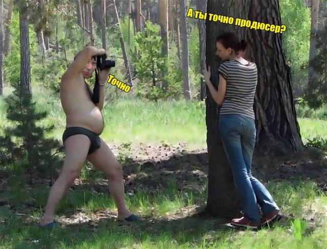 Фотожаба "Сними меня фотограф"