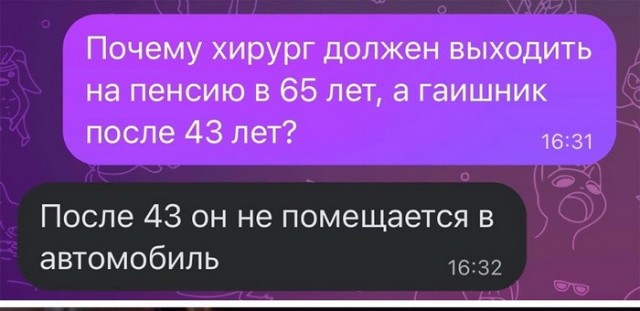 Картинок вам