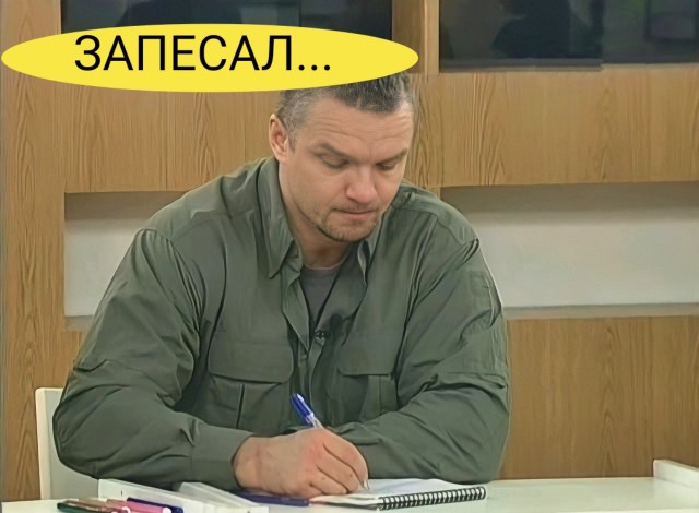 Расследование