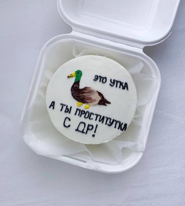 Картинки и мемы, всяко разно - 175