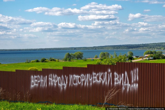 У семьи, которая пыталась распутать земельные махинации с продажей береговой линии, сожгли дом