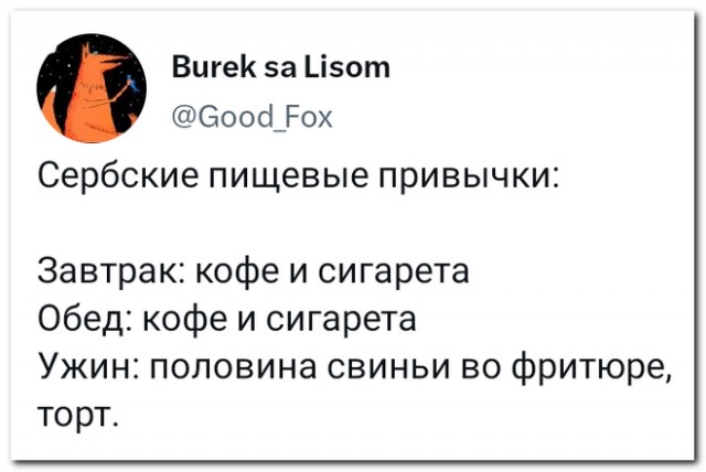 Забавные комментарии из социальных сетей 12.06.23