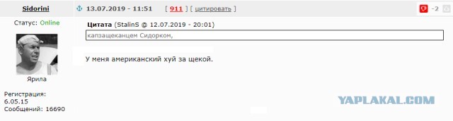 Фотографии из прошлого нашей страны - 28