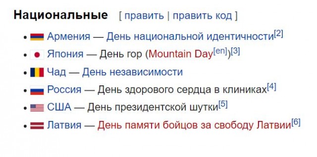 Демократия в опасности!