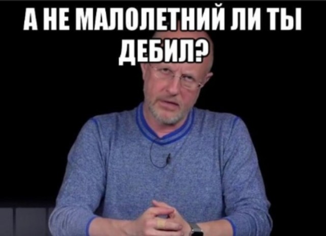 Печальная история