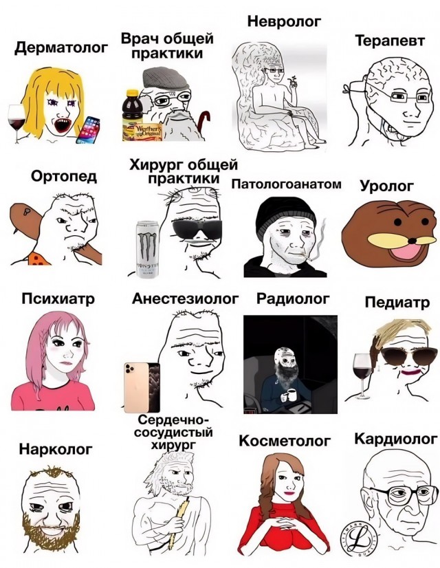 Без врага жизнь скучна, а с врагом - интересна