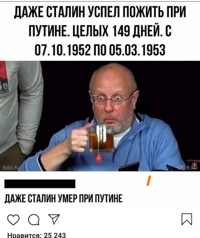 Всё! Вы теперь не главные!